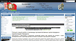 Desktop Screenshot of kazak.by